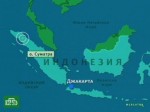 Землетрясение на Суматре вызвало оползни