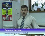 Белая Калитва. Видео Панорама от 11.01.07 (видео)