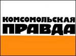 "Комсомолку" продают, но не "Газпрому"