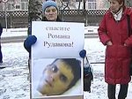 Родственники солдата Рудакова обнаружили "дедовщину" в истории его болезни