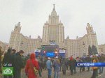 В России отмечают Татьянин день — праздник всех студентов.