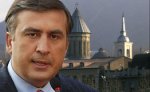 Грузия будет надежным партнером и другом России, заверил Саакашвили