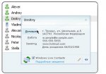     Windows Live Messenger 8.1.0178 Rus: живое общение