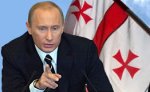 Путин: возвращение посла РФ в Грузию - первый шаг к решению проблем