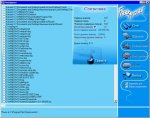 FreeSpacer 1.64: очистка системы