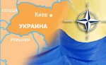 Ющенко подтвердил неизменность курса Украины на вступление в НАТО