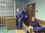 Бывшему замглавы Минфина РФ грозят суд и тюрьма