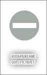 Как говорить с кем угодно и о чем угодно. Навыки успешного общения и технологии эффективных коммуникаций