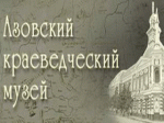 В Азовском музее краеведения открылась выставка 'Сладкая жизнь'