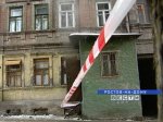 В Ростове-на-Дону из аварийных домов переселяют 300 семей