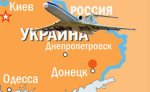 Действия экипажа стали причиной катастрофы Ту-154 в Донецкой области