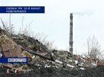 В Новочеркасске закрывают полигон промышленных отходов