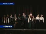 Ветераны подготовили для ростовских школьников концертную программу