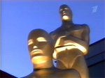 Журналистка раскрыла восемь секретов церемонии вручения "Оскаров"