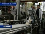 Модернизация производства позволит удержать стоимость хлеба в Новочеркасске на прежнем уровне