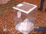 Парламентские выборы в Абхазии завершены