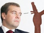Медведев оказался знаком с медведом и олбанским языком 