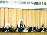Всемирный русский собор просит признать теологию наукой