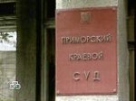 В Приморье заказчик убийства депутата думы Уссурийска получил 15 лет колонии