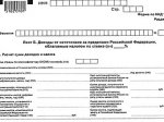 Налоговики создают единую базу данных о доходах россиян