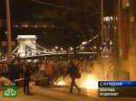 Экстремистов вытеснили из центра Будапешта
