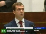 Медведев рассказал сенаторам о выполнении программ