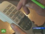 Минсвязи отстояло телефонные тарифы