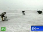 Рыбаки дрейфуют на льдине