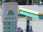На распродажу имущества "ЮКОСа" явились компании "Роснефти" и ТНК-BP
