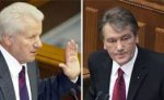 Украинский казус: Рада не может объявить импичмент Ющенко