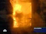В Красноярске сгорел цех биохимического завода, 1 погибший