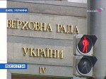 Рада обвинила Ющенко в шантаже судей КС