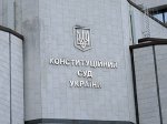 Назначенные Ющенко судьи КС отказались обсуждать роспуск Рады