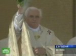 Понтифик получил тысячи поздравлений с праздником