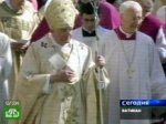 Папа Римский отмечает свой земной юбилей