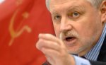 Миронов обвинил КПРФ в сотрудничестве с криминалом на выборах