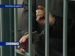 Житель Ростова выдавал себя за сотрудника ФСБ 
