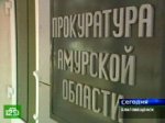 Прокуратура приготовила Короткову сюрприз