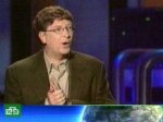 Билл Гейтс: прогресс нельзя затормозить