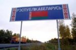 Белорусы подозреваются в контрабанде радиоактивного груза 