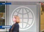 Всемирный банк обвинил Россию в неспособности помогать бедным