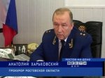 Анатолий Харьковский подал в суд на военный комиссариат Ростовской области 