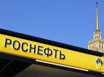 "Роснефть" вышла на первое место в мире по запасам нефти