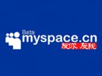 Китайский MySpace окончательно открылся