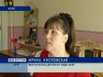 В азовском детсаде историю казачества знают даже самые маленькие