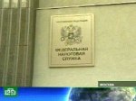 Россияне отчитаются о доходах