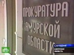 Прокуратура не оставляет чиновников в покое 