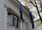 Здание консульства Эстонии в Москве пострадало от камней