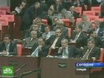 На парламентской Турции поставлена жирная точка