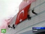 Кризис власти в Турции набирает обороты
